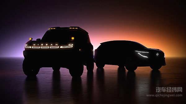 日产两款全新概念车将于北京车展全球首发