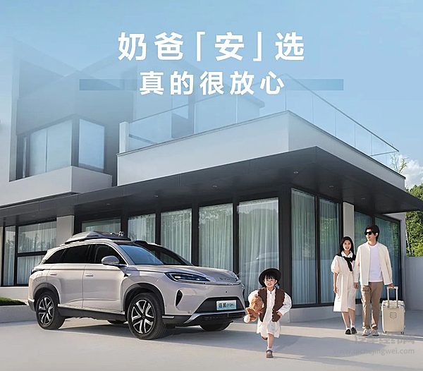 奢享智能SUV海狮07DM-i正式上市