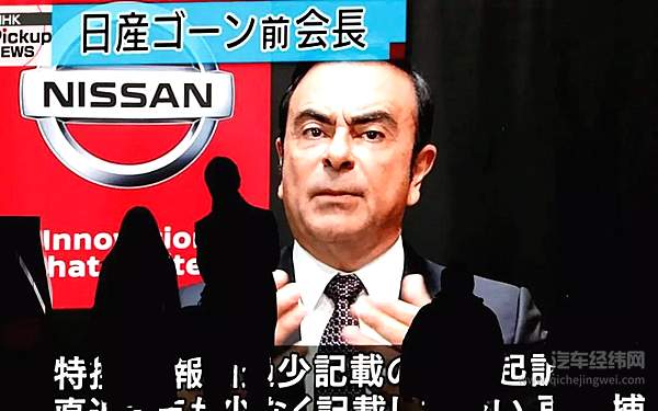 我为什么支持戈恩“越狱”？