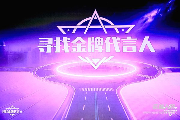 致敬奮斗榜樣，共繪物流新篇！2025尋找金牌代言人頒獎典禮圓滿收官