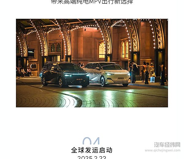 小鹏X9泰国交付 全球市场迎来高端MPV新选择