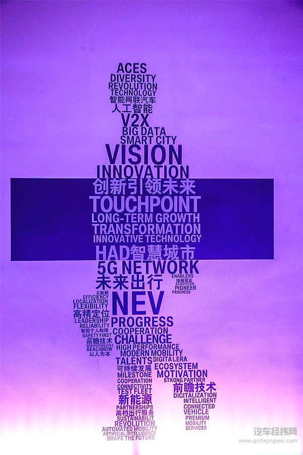 未来出行 你好！宝马加速在华落地自动驾驶