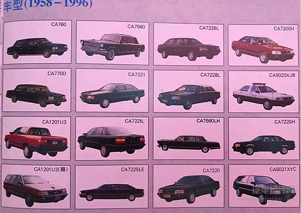 中国新能源汽车野史：说变道超车的人 你们都错了！