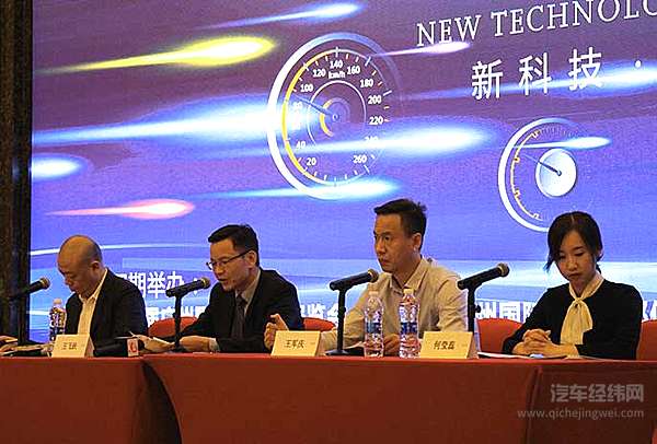 “新科技，新生活”第十六届广州汽车展即将盛大开幕