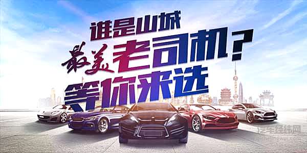 重庆车博会五大活动火热进行中，参与活动赢取丰厚大奖！