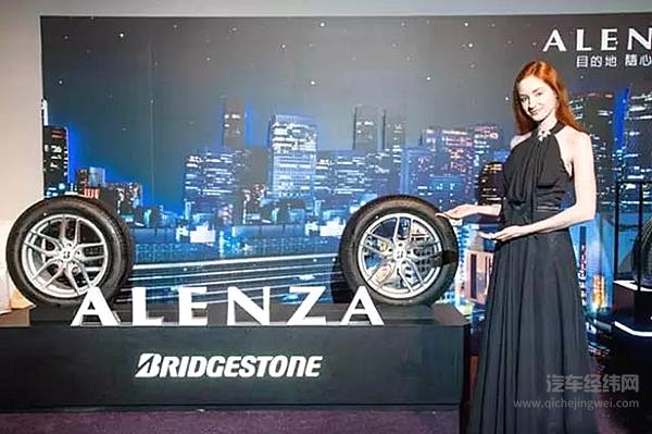 普利司通新轮胎，抢占市场没商量