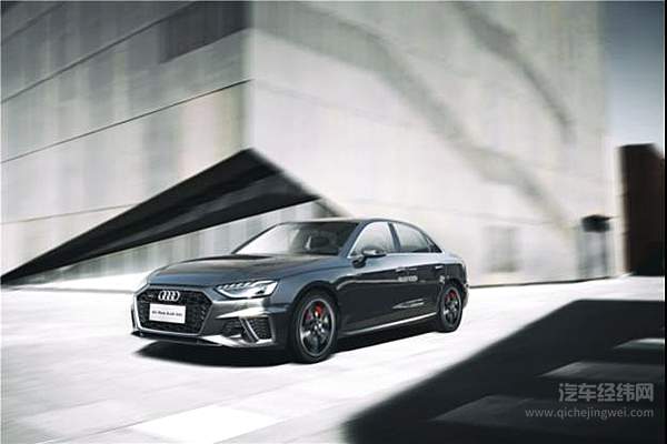 谈得了商务玩得了运动   “改头换面”  后的奥迪A4L宛如换代