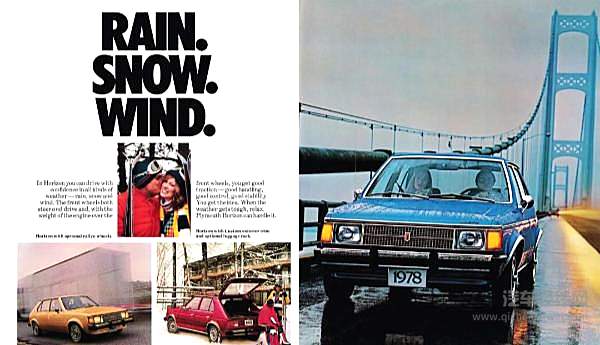 借着1978年克莱斯勒顺风“地平线” 回顾上世纪80年代进口的法国“白茹”轿车
