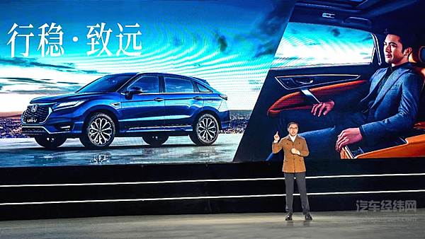 稳行新境 宽享从容 东风Honda全新UR-V焕新上市