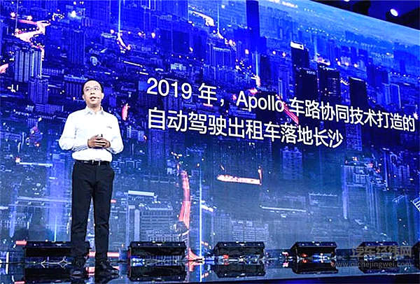 我们还在谈论无人驾驶时，“头雁”百度Apollo早已绝尘而去…