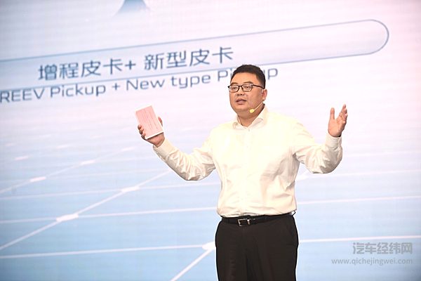 长安领航皮卡新能源浪潮 全球首款增程皮卡信息抢先看