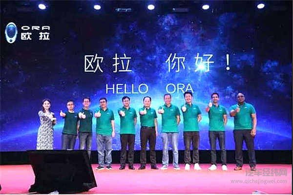 长城发布“欧拉”品牌，全力出击新能源汽车