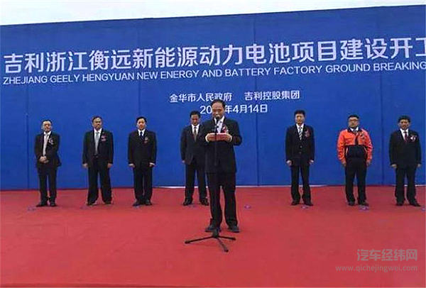 不愿被“绑架”， 吉利谋划动力电池背后的逻辑