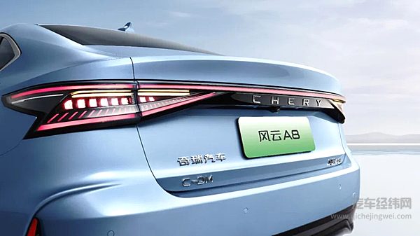 混动家轿新选择 风云A8127长续航版开启预售 13万元起