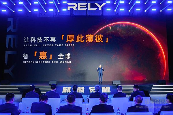 尹同跃：让世界看到中国皮卡的独特价值——奇瑞皮卡RELY威麟用”技术普惠“撬动全球皮卡新格局