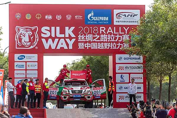 2018年丝绸之路国际汽车拉力赛中国段盛大开幕