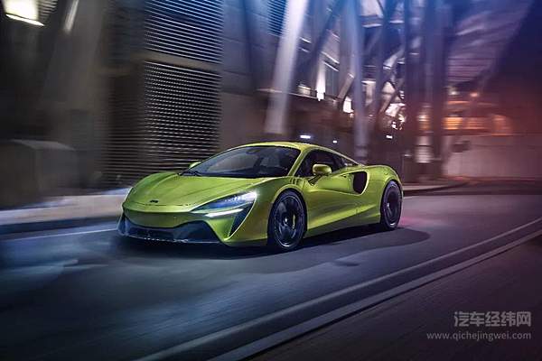 超跑也玩PHEV！ 迈凯伦混动技术首款车型Artura最快今年末交付