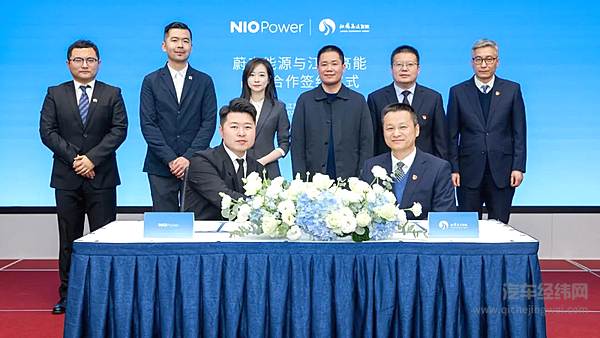 NIOPower与江苏高能达成战略合作