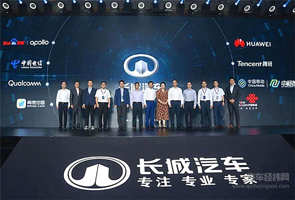 向传统功能汽车说再见 长城汽车组队玩AI