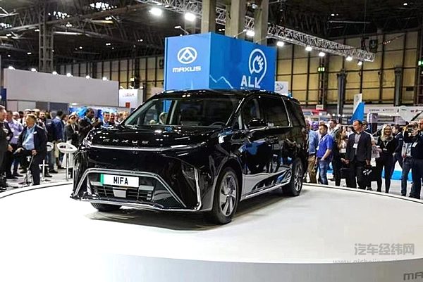 【上汽大通MAXUS MIFA 9亮相英国伯明翰车展】