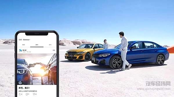 变中谋定 宝马强化可持续发展观