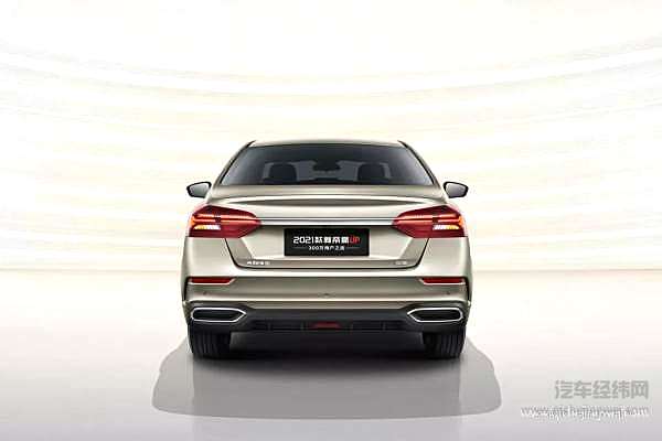 颜值焕然一新 新帝豪UP如何一路UP？