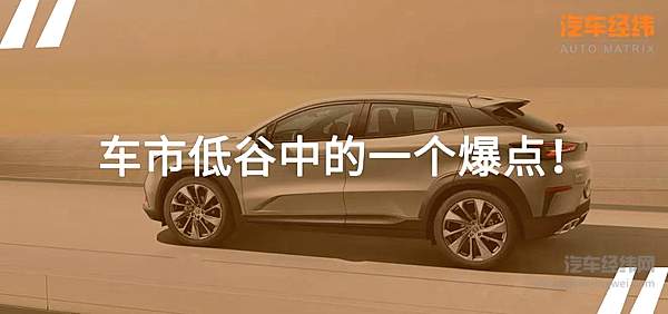 概念车造型+诸多高科技配置+蓝鲸高效发动机=长安UNI-T？