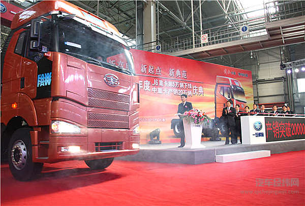 解放J6传奇十年大事记