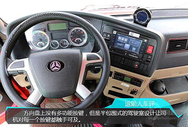 详解豪瀚J7G实力配置 以高品质赢得客户信赖