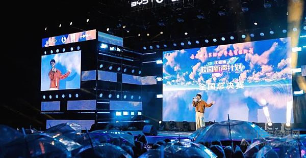 比亚迪校园新声计划夺冠之夜圆满落幕