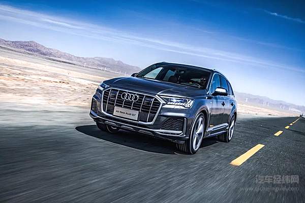 无畏前行 奥迪Q7开启壮阔探索之旅！