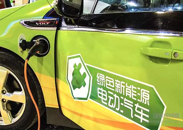 新能源汽车销量连跌3个月 车企急了：免费充电！