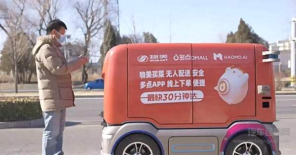 毫末智行添CEO、获融资 加码长城自动驾驶落地？