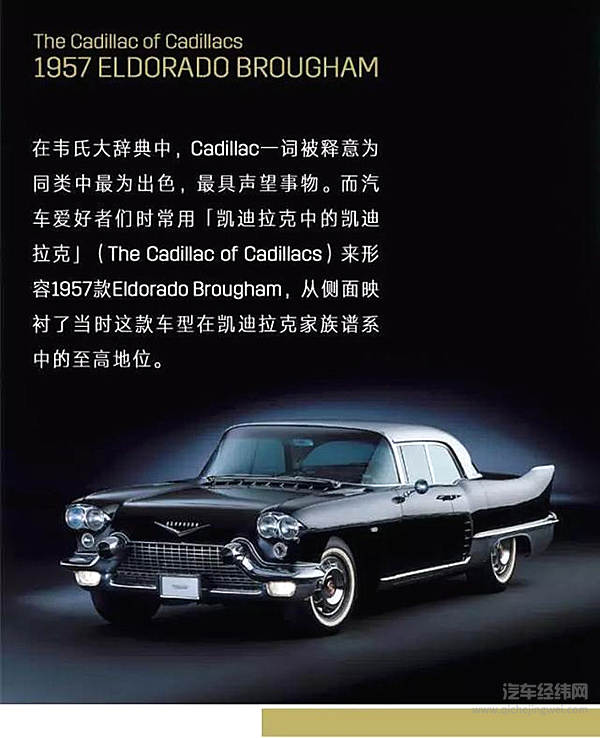 限量704辆的凯迪拉克旗舰车型邀你试驾