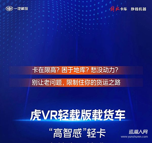 今日份“人設(shè)”：高智感輕卡！