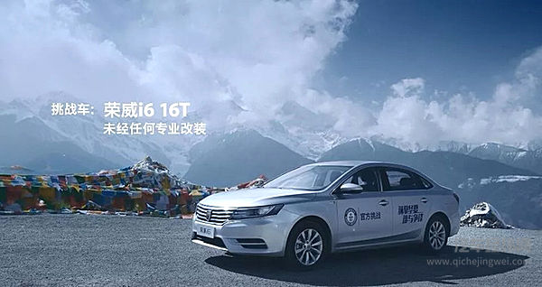 如何评价2018款荣威i6强劲动力 三个关键词为你解惑