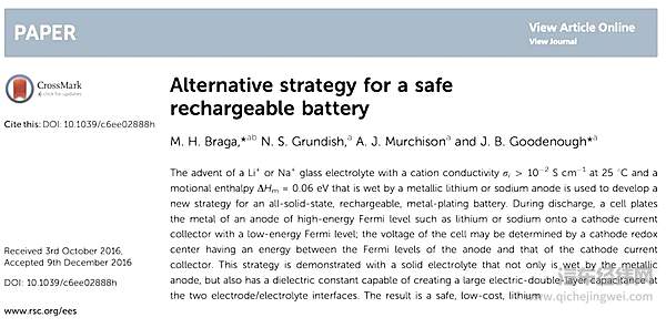 剧透特斯拉电池日 Musk会拿出什么杀手锏？