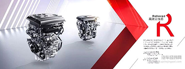 智能驾驶技术达到L2级别 吉利BMA架构首款轿车缤瑞配置曝光