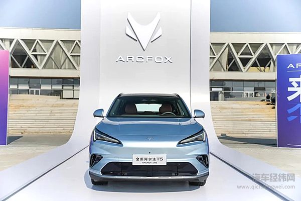 元境智能安全领航 北汽率先驶入L3时代