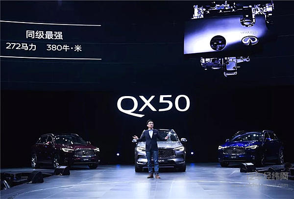 全新英菲尼迪QX50“脱胎换骨” 价格还比预售低2万！