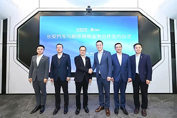 官宣 长安汽车与蔚来开展换电业务合作