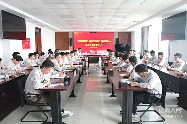 解放青汽公司“青春建新功·奮斗正當時”青年表彰會暨工會主席接待日順利舉辦