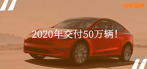 工厂关闭降产能？ 特斯拉Model Y热销预定！