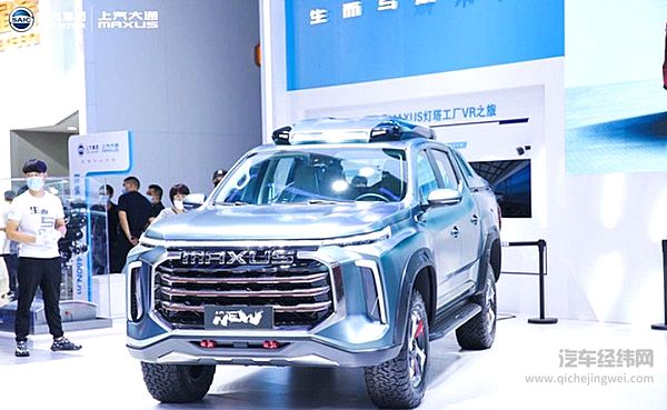 上汽NEW皮卡概念车