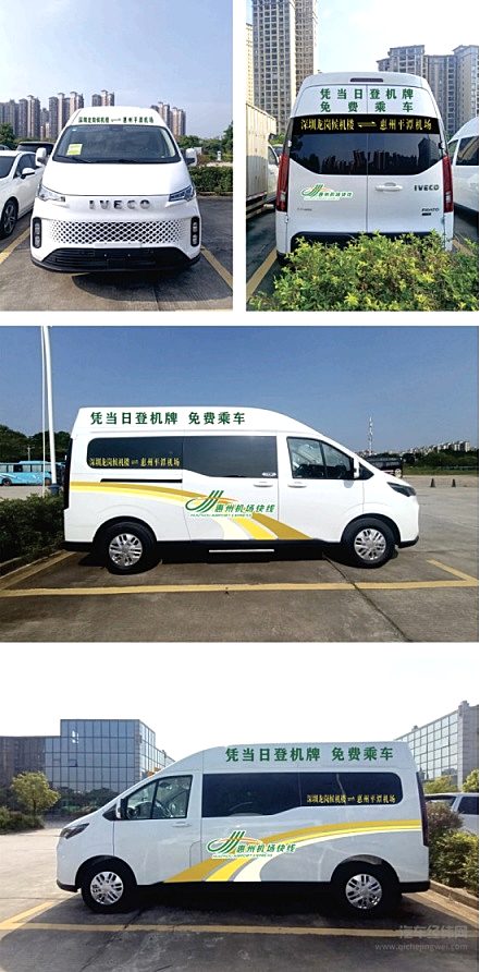 绿色出行高效赋能 依维柯聚星EV纯电动接驳巴士交付惠州机场