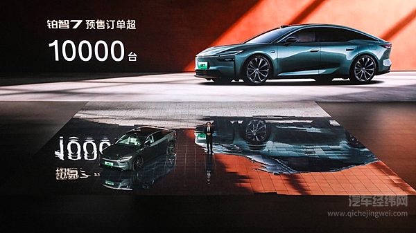 满配不超20万，丰田铂智 7 正式上市，限时补贴权益价14.78万-19.98万元