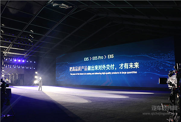 威马EX5交付首批量产车 从0到10000之后开启"十万"征程