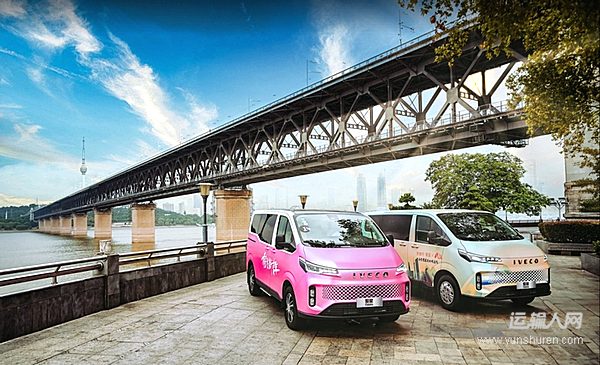 依維柯聚星：國慶極限8天 帶你解鎖不同城市密碼