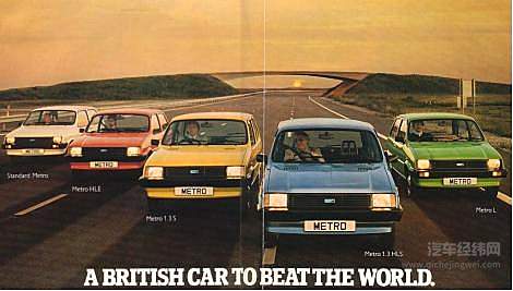 a british car to beat the world ?