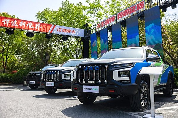 全新悍途领衔亮相 江淮皮卡商乘并举、油电并进 开创新时代